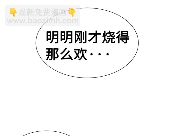 第56话 唯一129