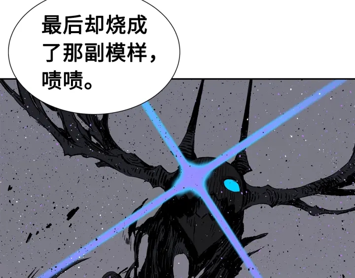 第56话 唯一130