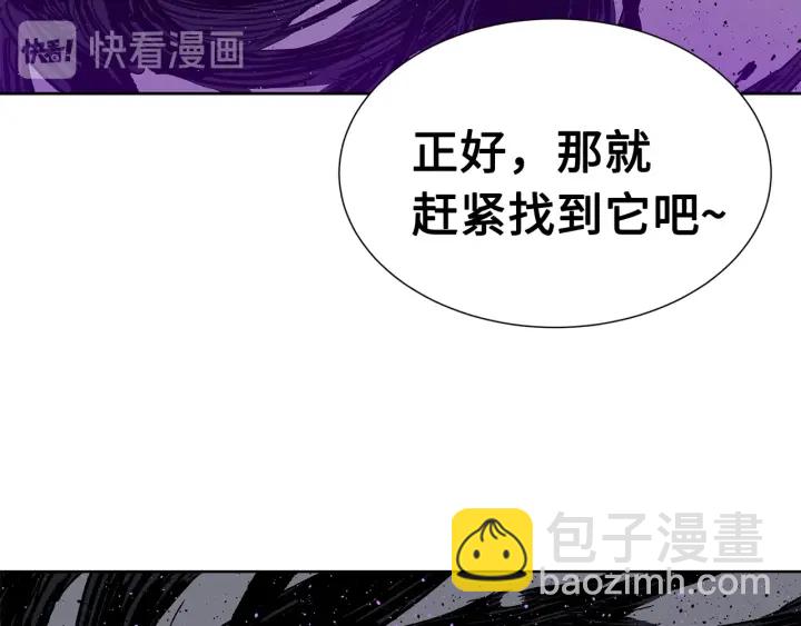 第56话 唯一132