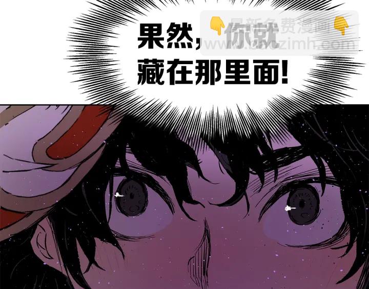 第56话 唯一135