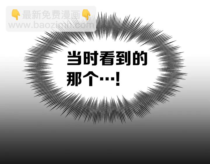 第56话 唯一138
