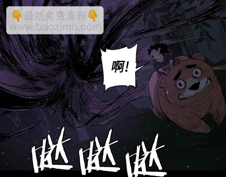 第56话 唯一141