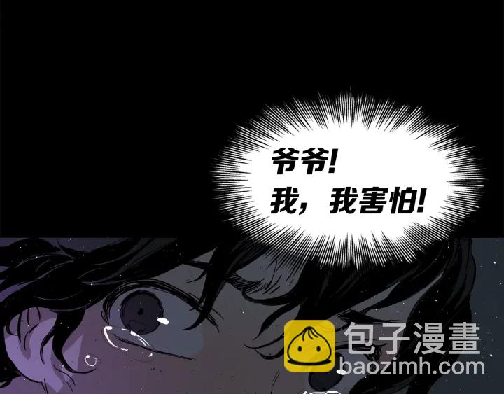第56话 唯一145