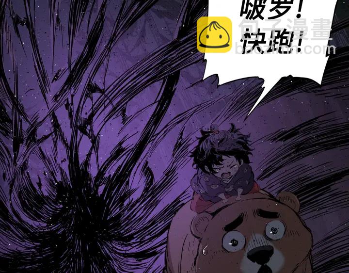 第56话 唯一148