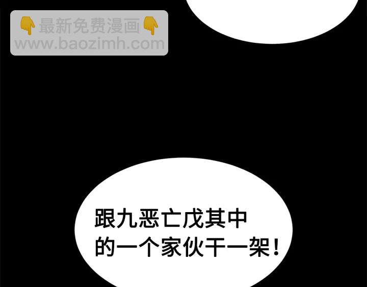 第56话 唯一16