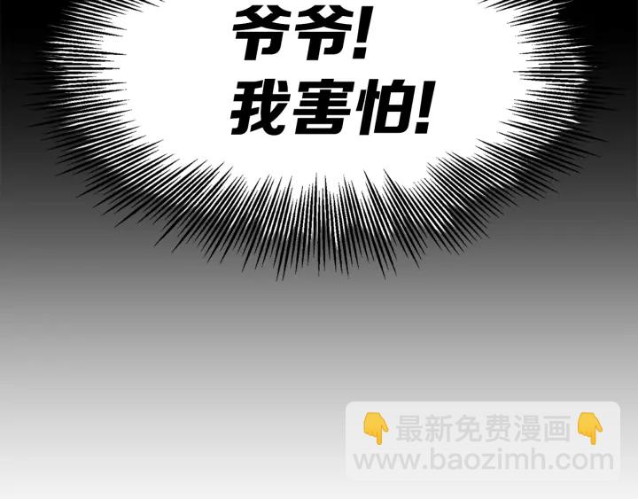第56话 唯一166