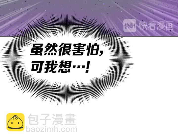 第56话 唯一168