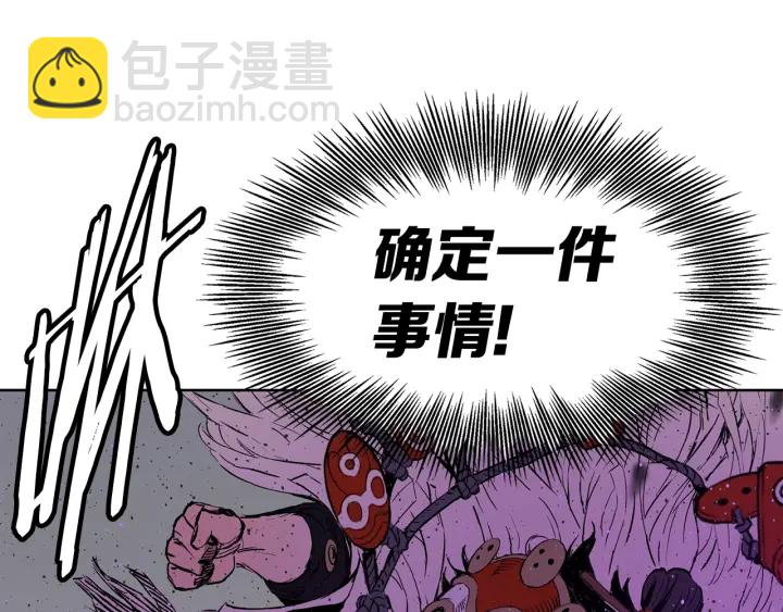 第56话 唯一169