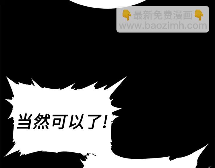第56话 唯一17