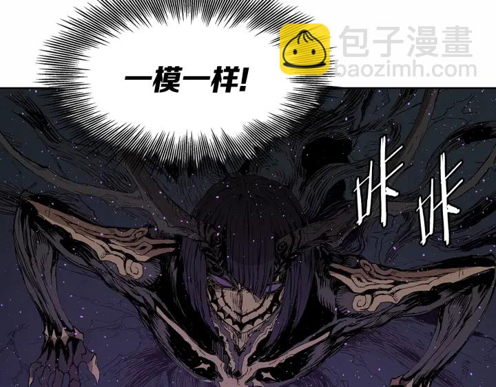 第56话 唯一174
