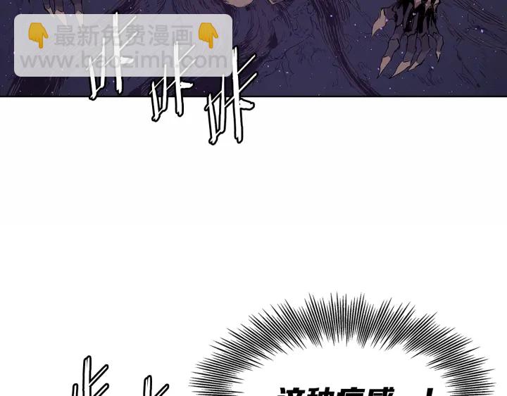 第56话 唯一175
