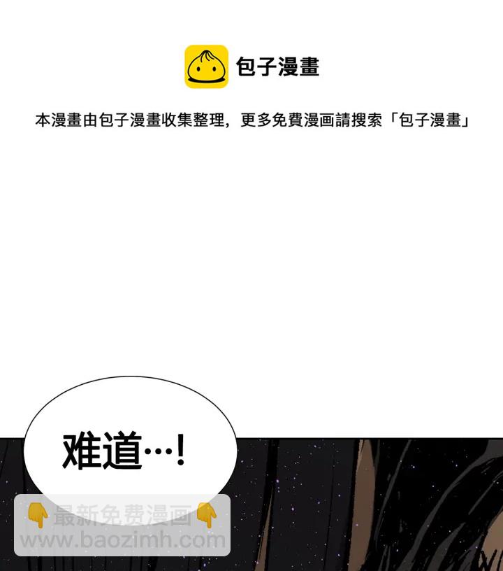 第56话 唯一187