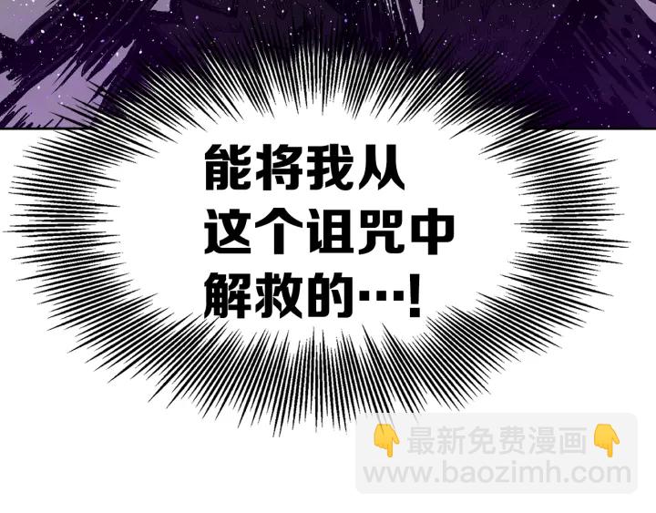 第56话 唯一192