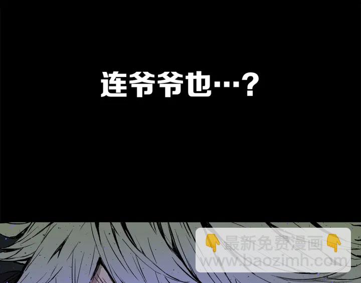 第56话 唯一2