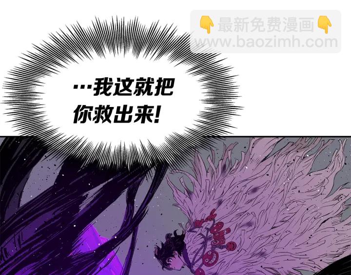 第56话 唯一200