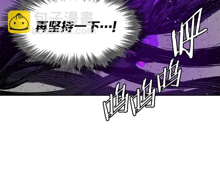 第56话 唯一202