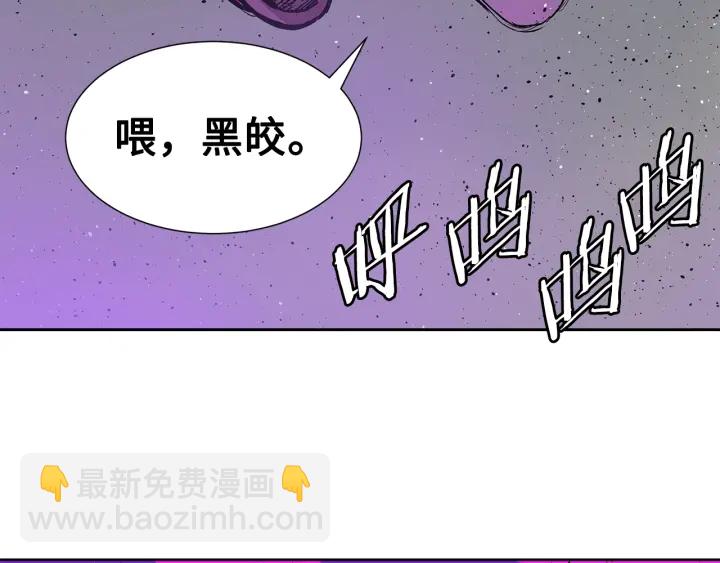 第56话 唯一204