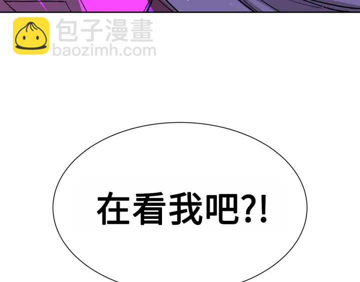 第56话 唯一207