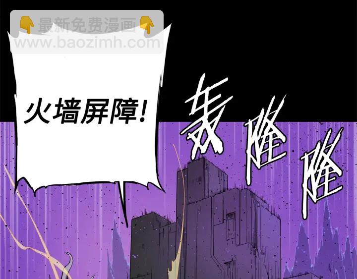 第56话 唯一21