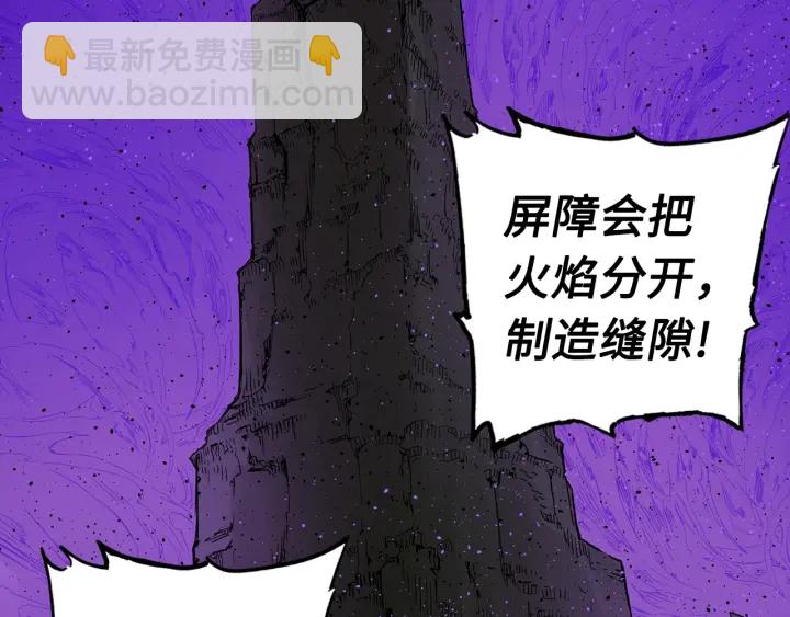 第56话 唯一24