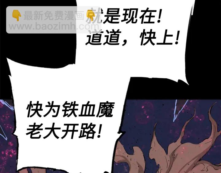 第56话 唯一26