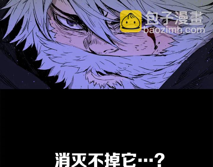 第56话 唯一3