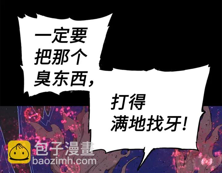 第56话 唯一33