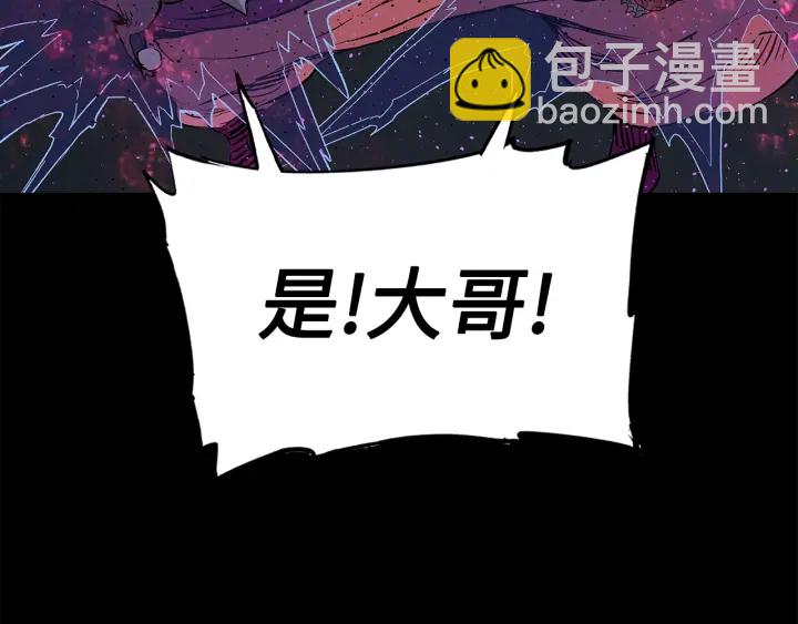 第56话 唯一37