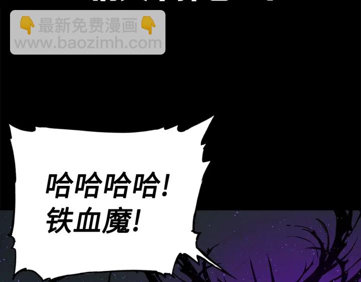 第56话 唯一4