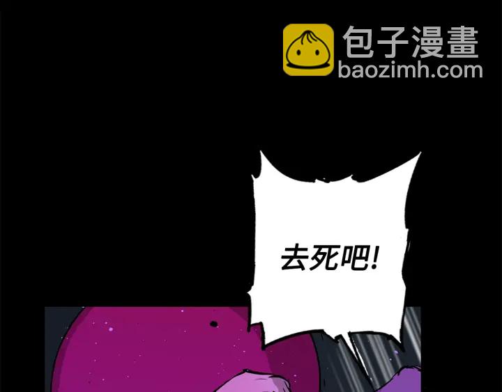 第56话 唯一44