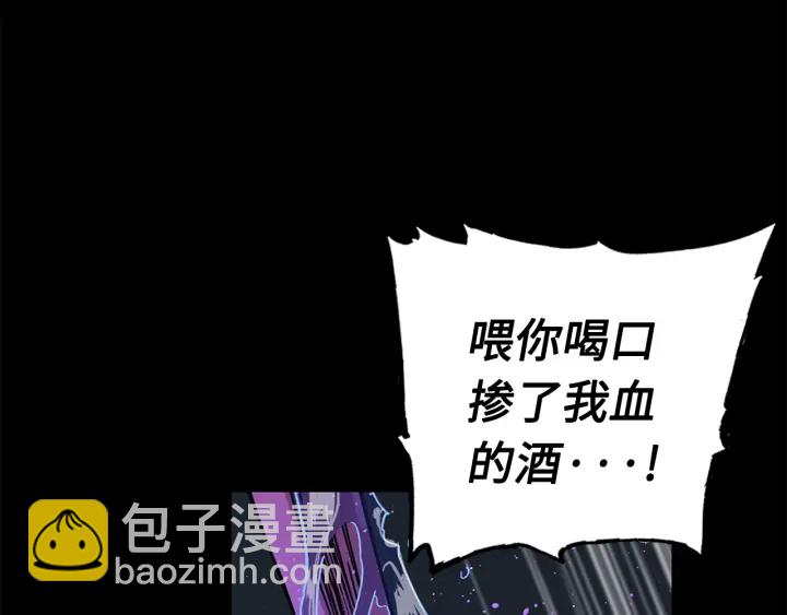 第56话 唯一50