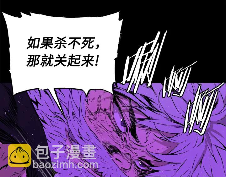 第56话 唯一55