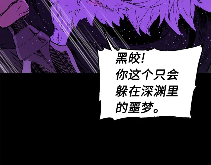 第56话 唯一56