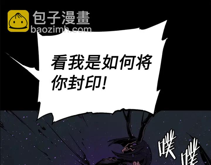 第56话 唯一57