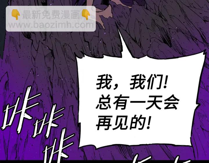 第56话 唯一73