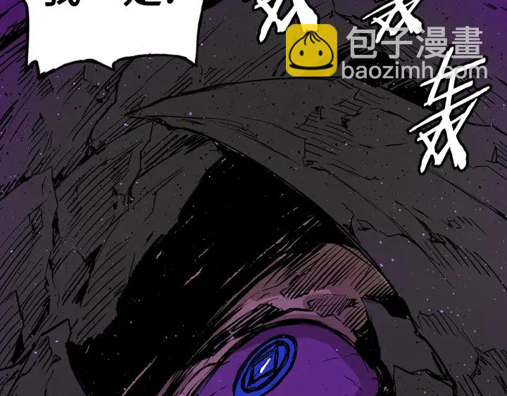 第56话 唯一75