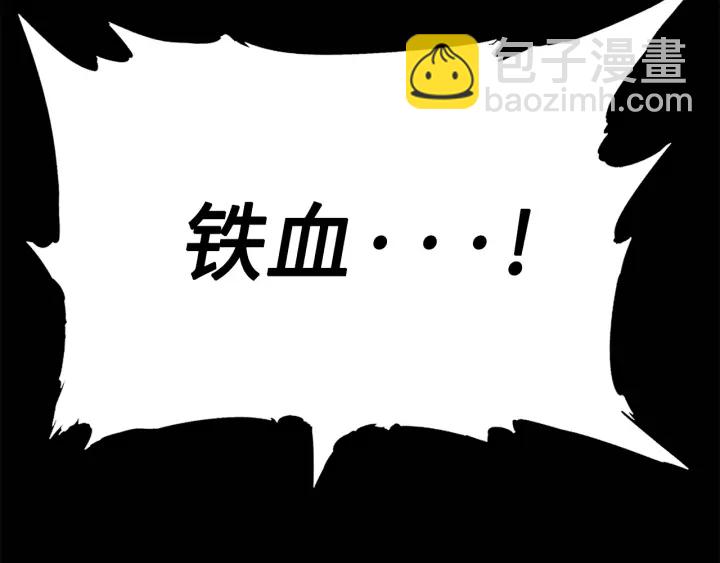 第56话 唯一78