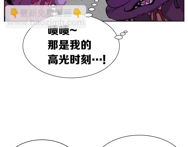 第56话 唯一84