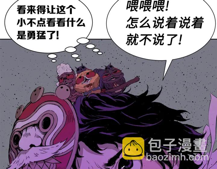 第56话 唯一85