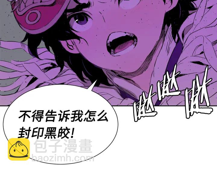 第56话 唯一86