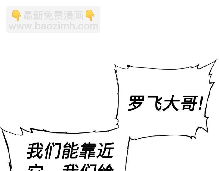 第56话 唯一87