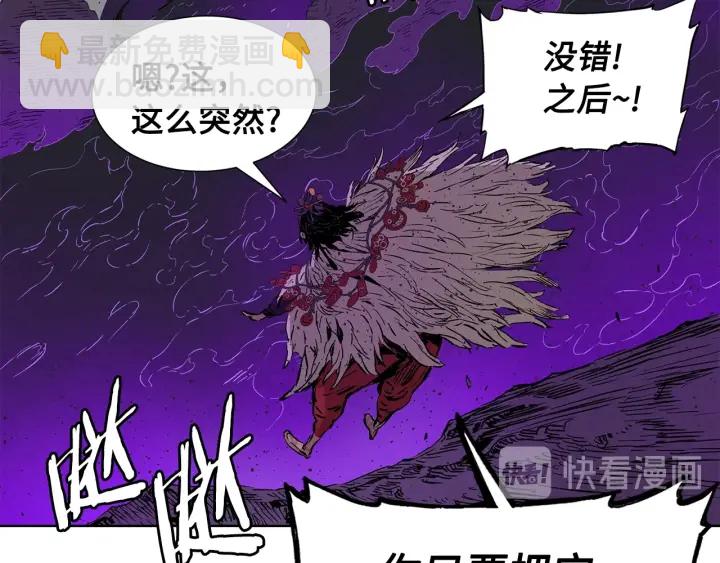 第56话 唯一89