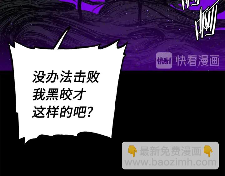 第56话 唯一9
