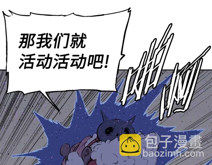 第56话 唯一93