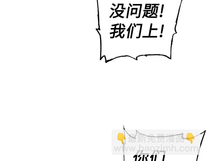 第56话 唯一95