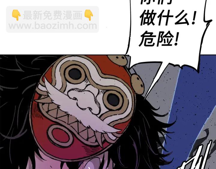 第56话 唯一96