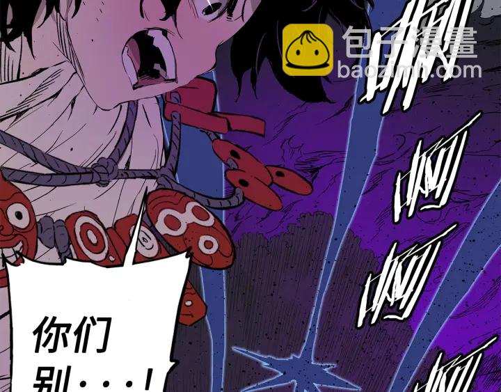 第56话 唯一97