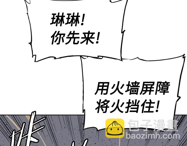 第56话 唯一99