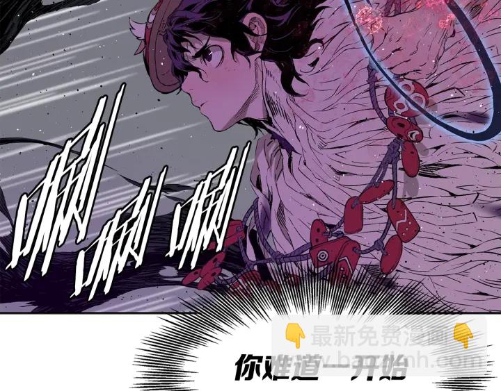 第57话 伤我亦救我10