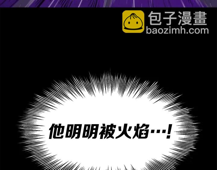 第57话 伤我亦救我104